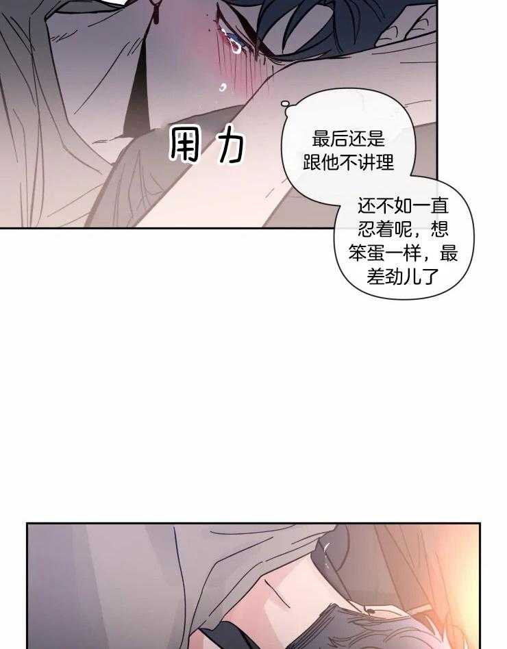 第44话_看着我15