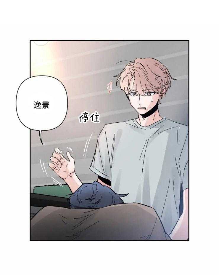 第44话_看着我17