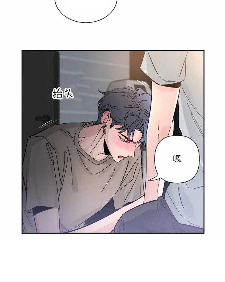 第44话_看着我19