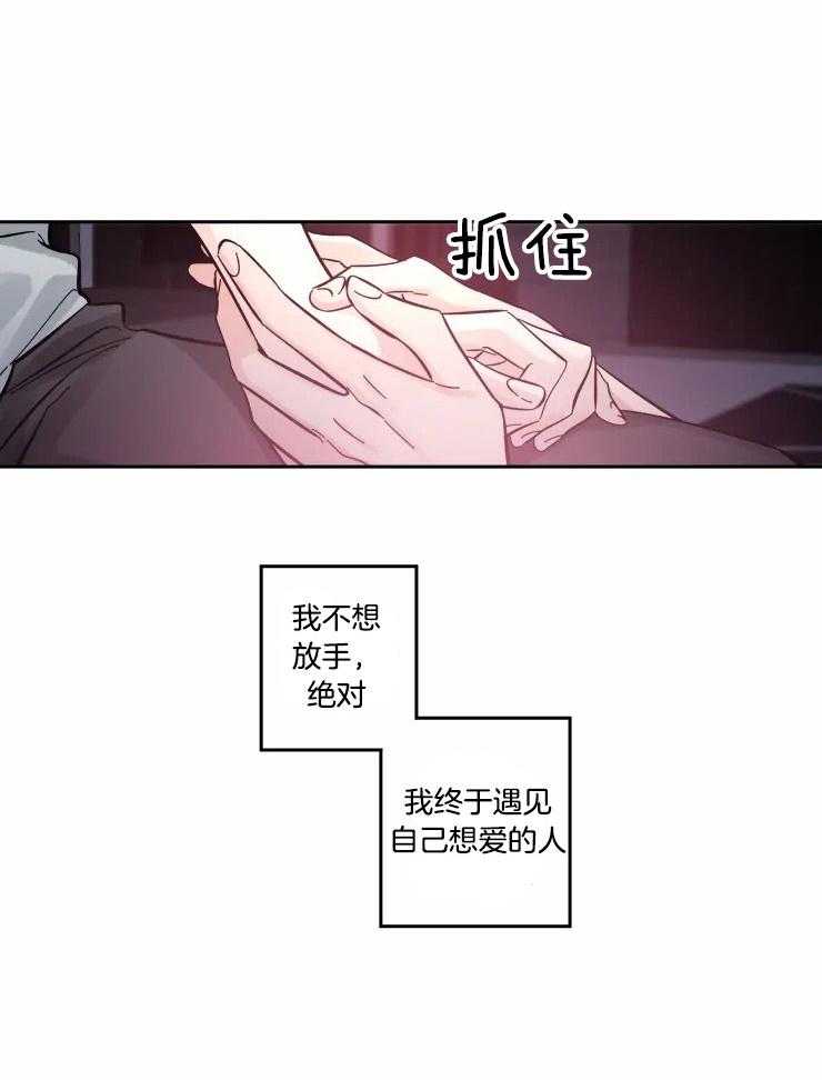第44话_看着我3