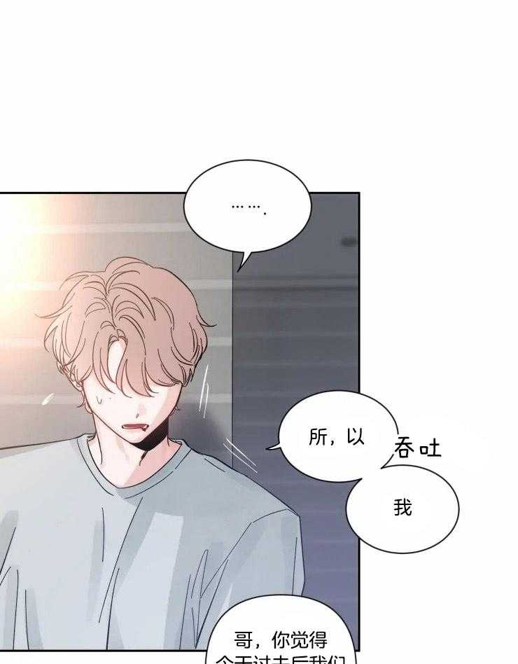 第44话_看着我4