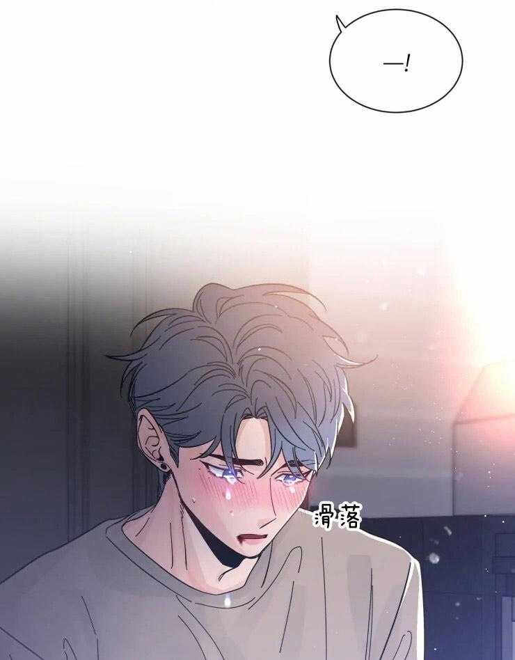 第44话_看着我8