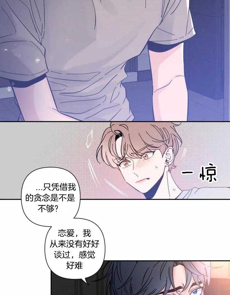 第44话_看着我9