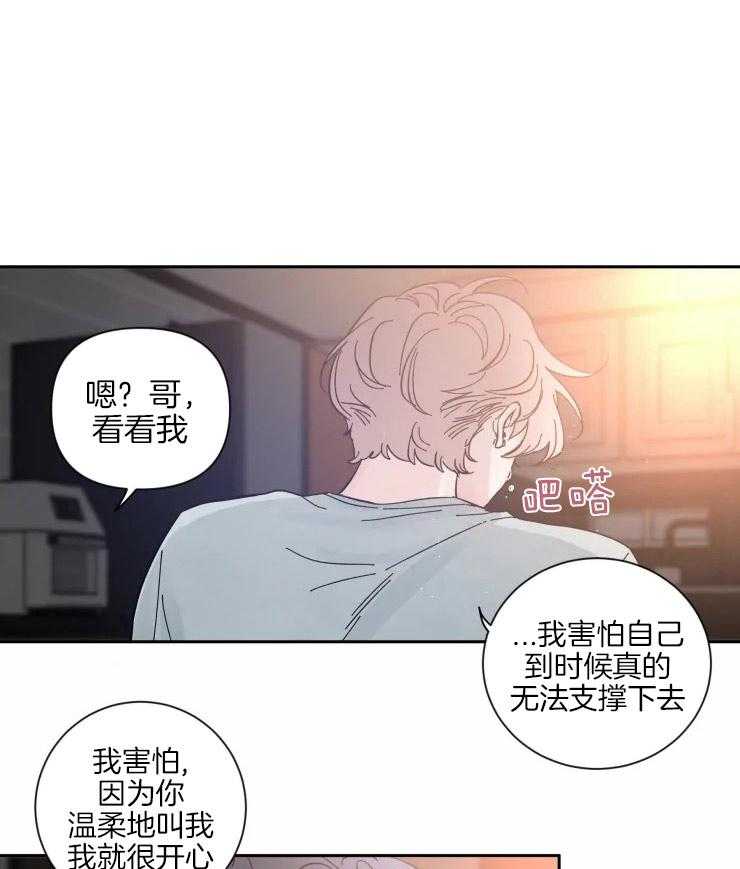 第43话_强撑着0