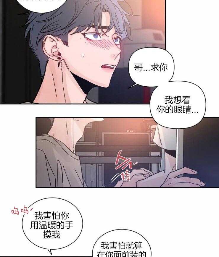 第43话_强撑着1