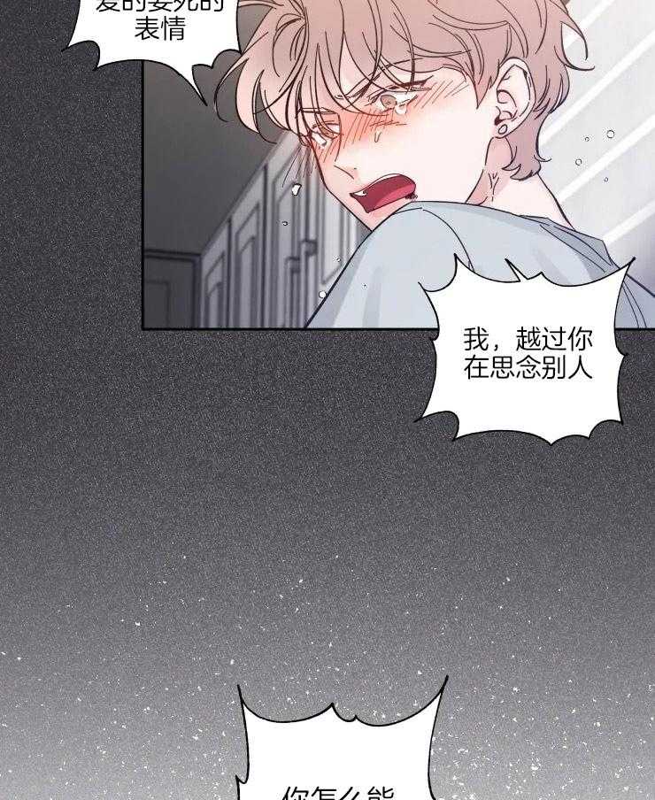 第43话_强撑着10