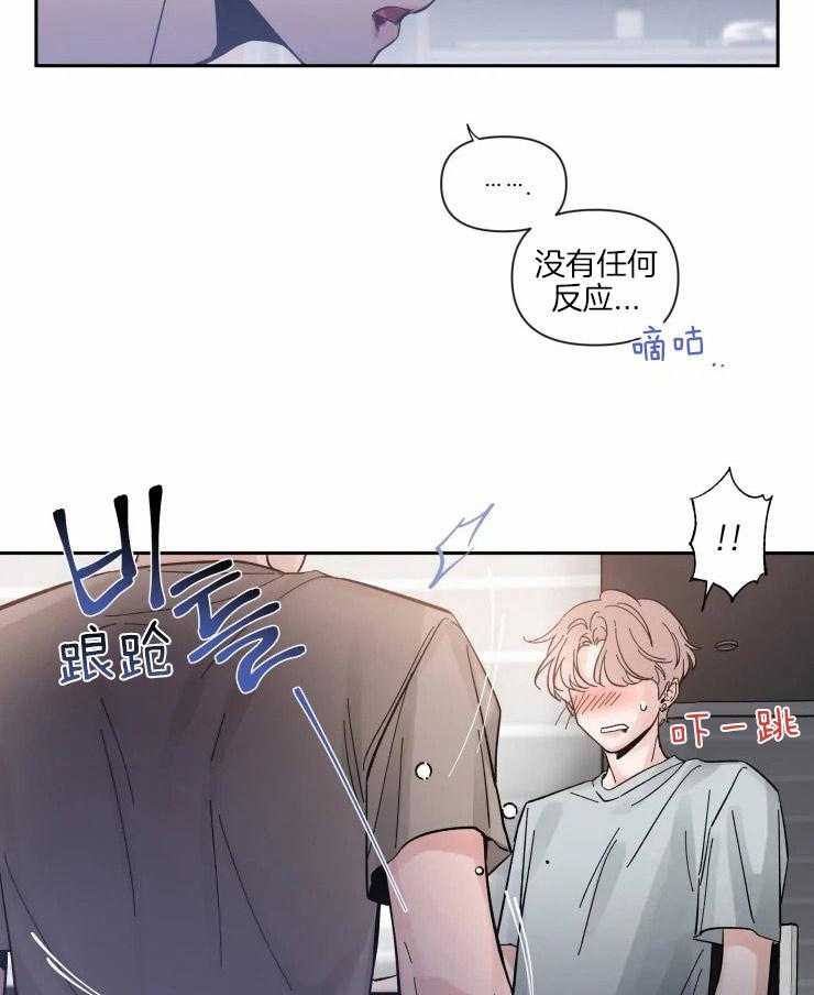 第43话_强撑着12