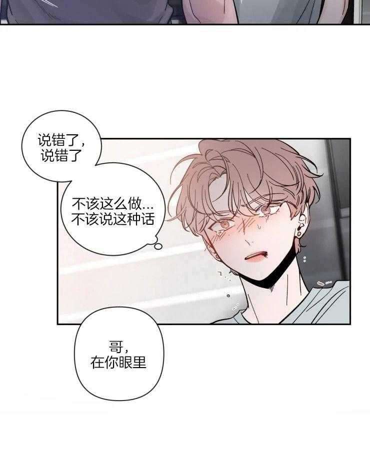 第43话_强撑着13