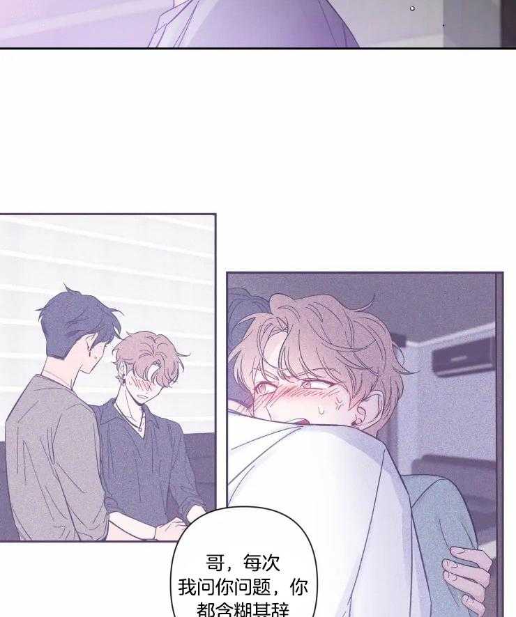 第43话_强撑着17