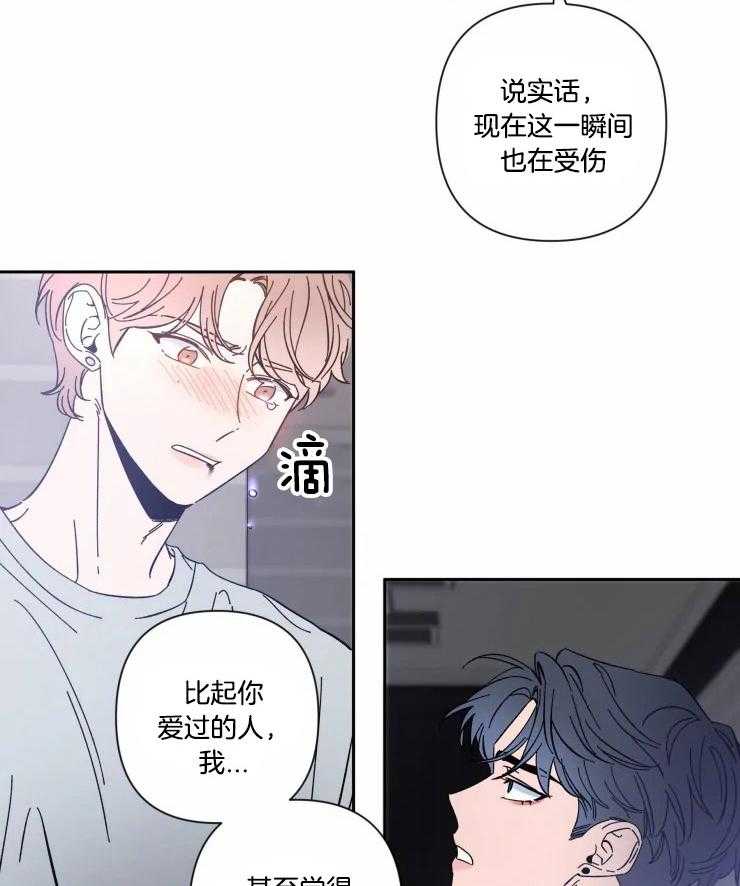 第43话_强撑着19