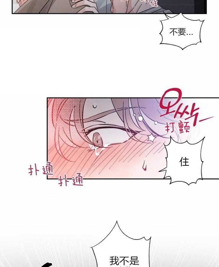第43话_强撑着7