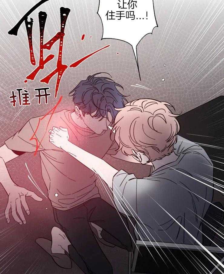 第43话_强撑着8