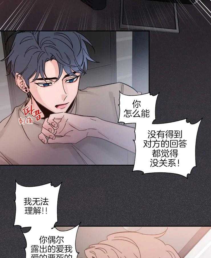 第43话_强撑着9