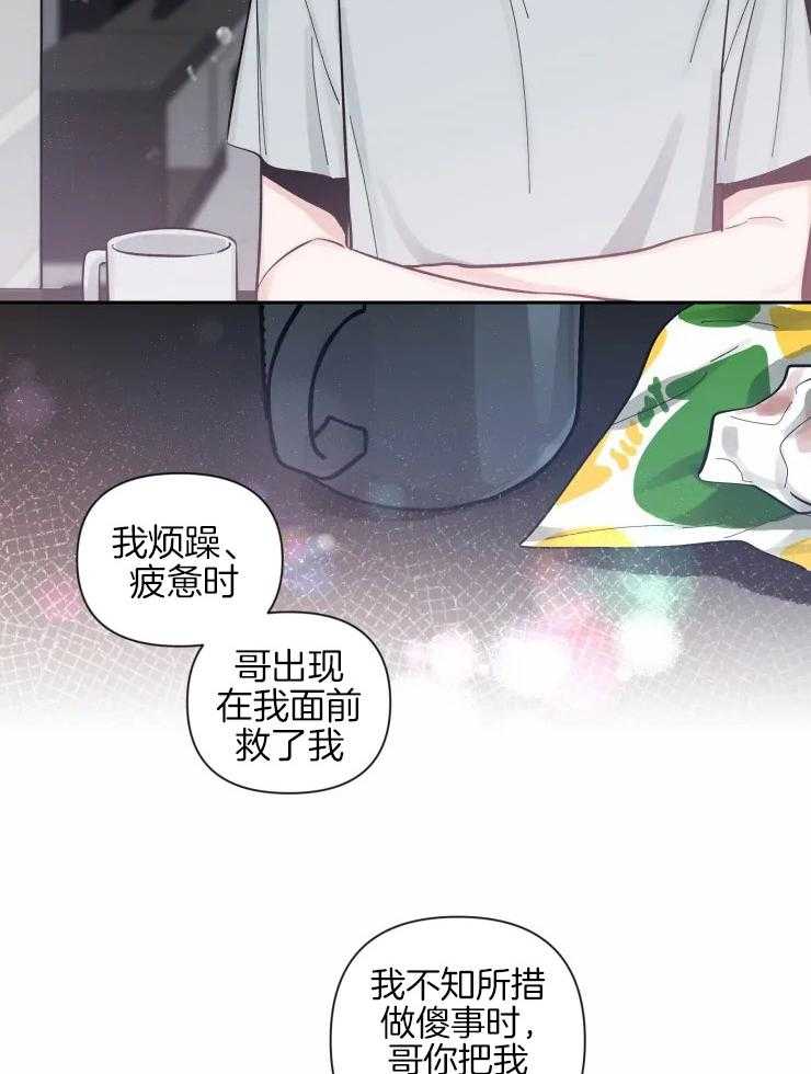 第42话_眼里只有我10
