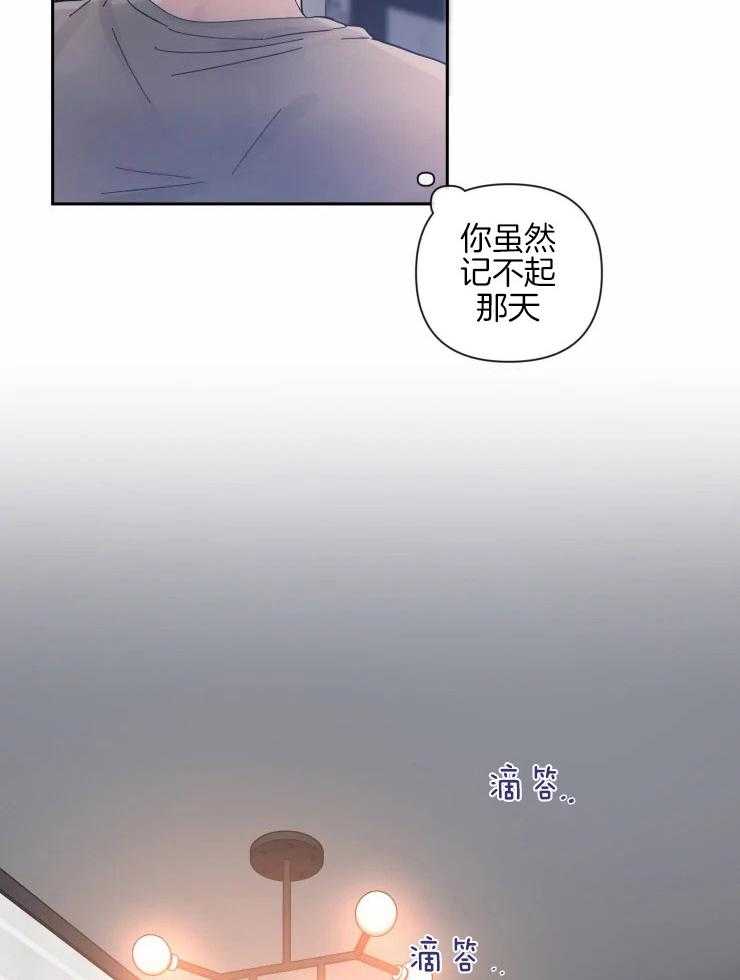 第42话_眼里只有我12