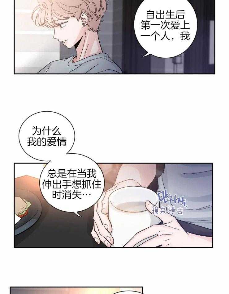 第42话_眼里只有我16