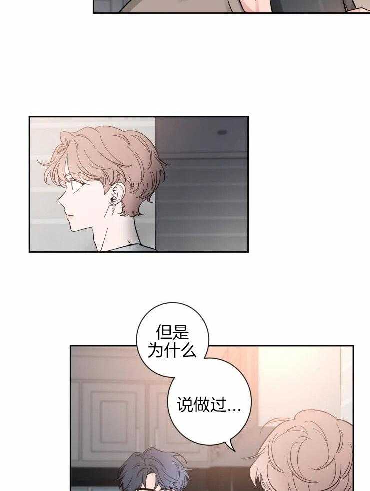 第42话_眼里只有我5
