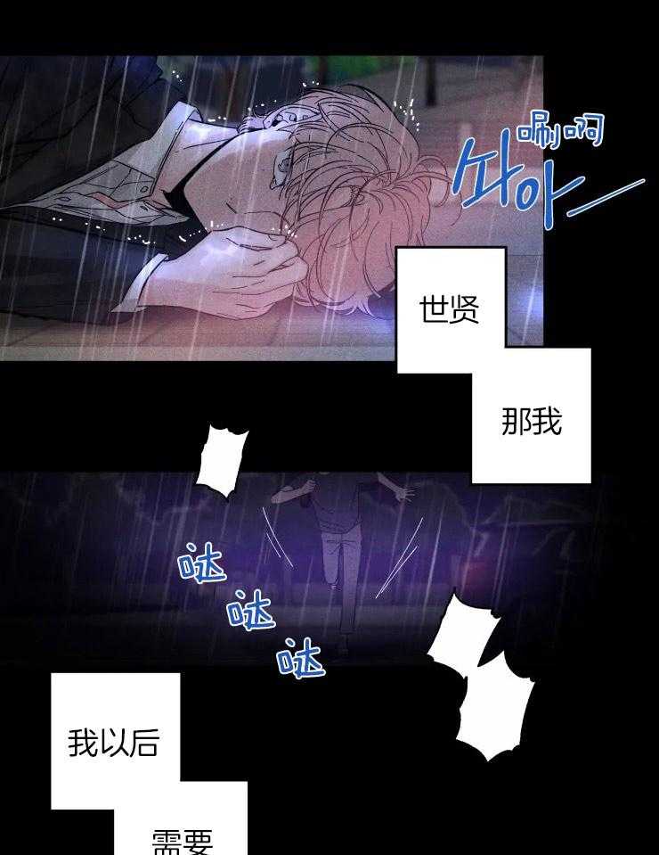 第41话_珍贵的人0