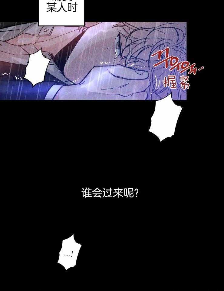 第41话_珍贵的人1