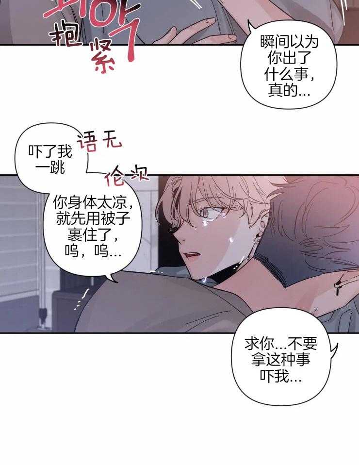 第41话_珍贵的人10