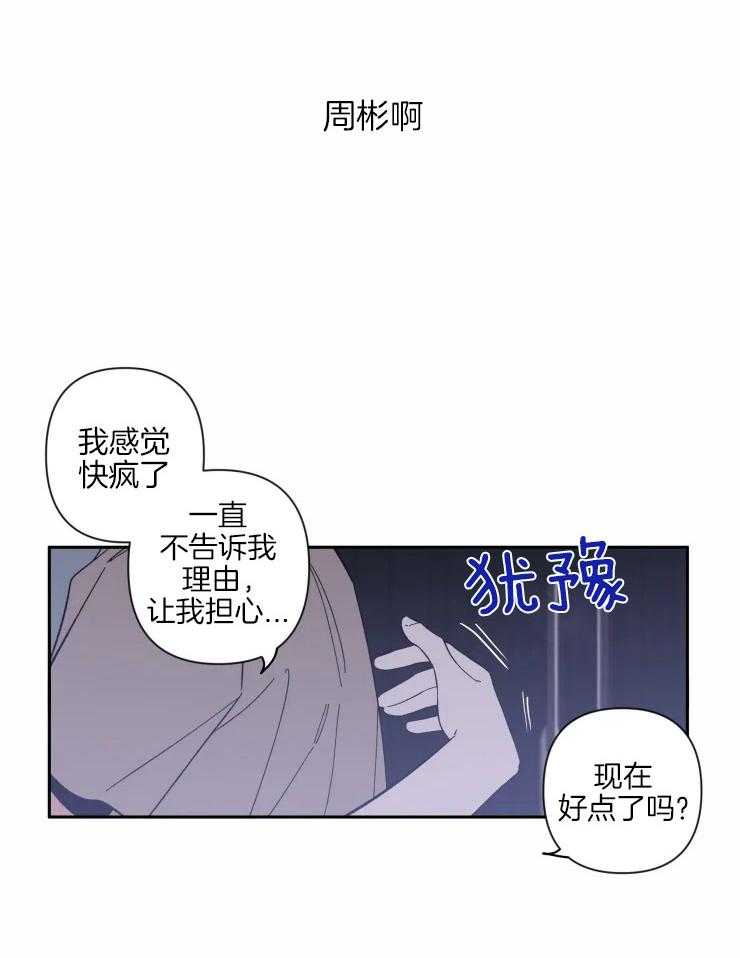 第41话_珍贵的人11