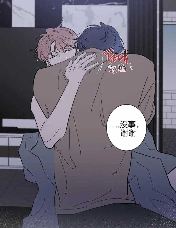 第41话_珍贵的人13