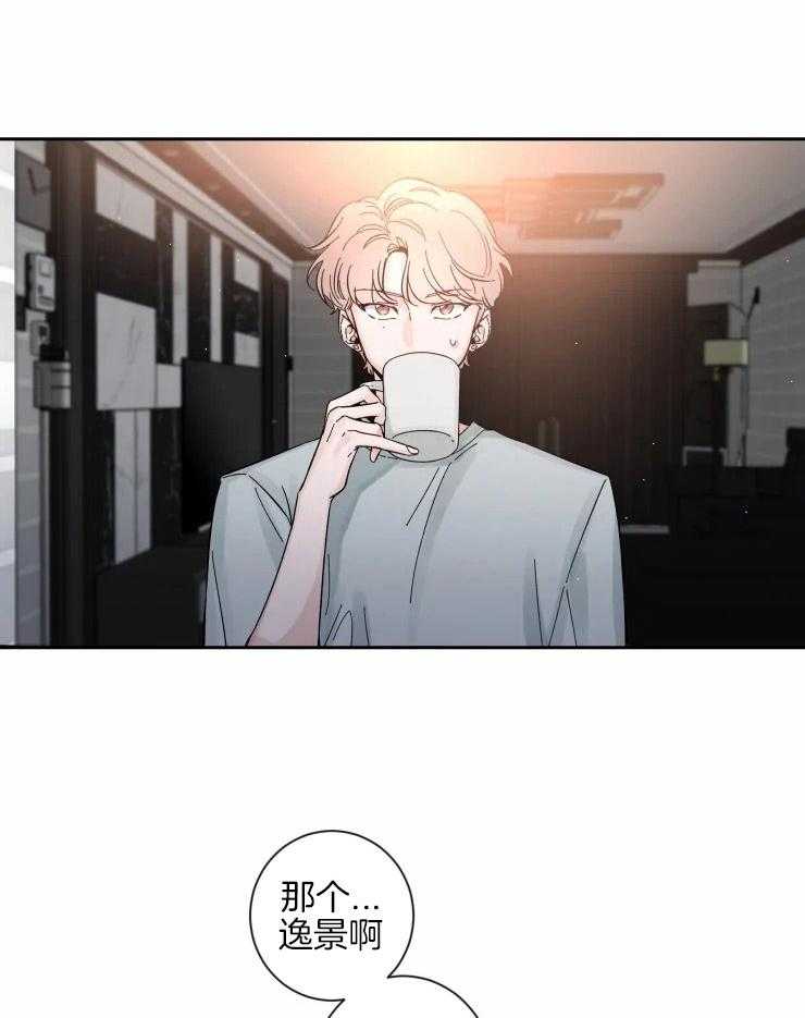 第41话_珍贵的人16