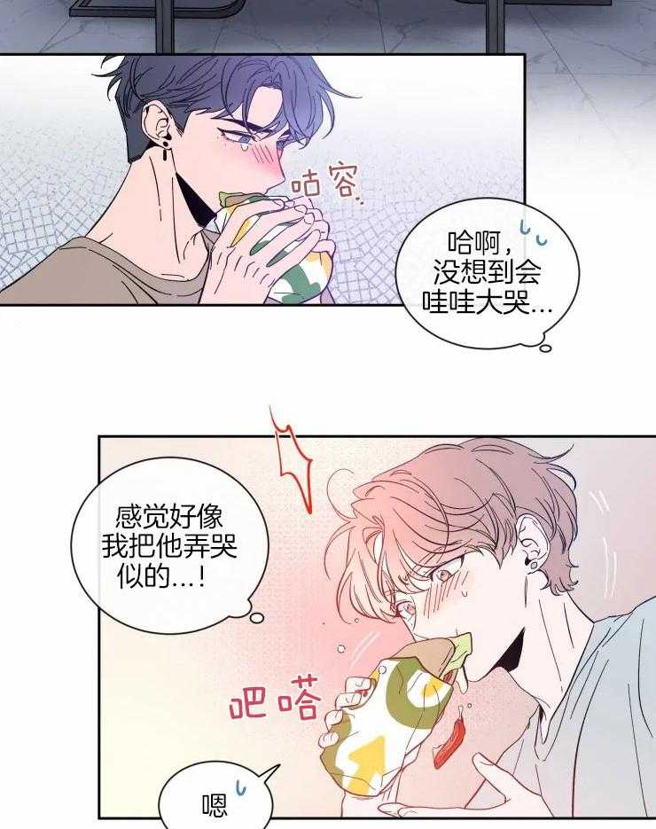 第41话_珍贵的人18