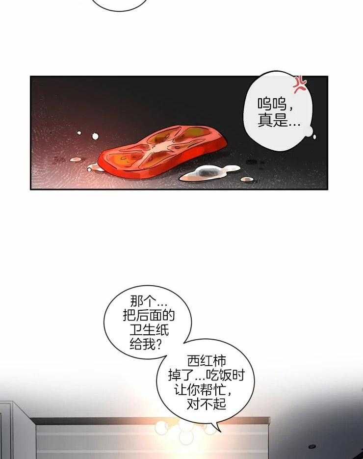 第41话_珍贵的人19