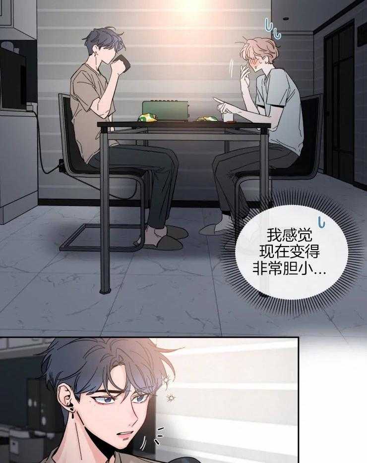 第41话_珍贵的人20