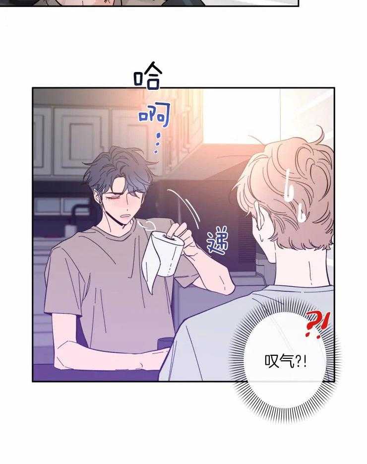 第41话_珍贵的人21