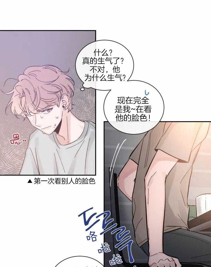 第41话_珍贵的人22