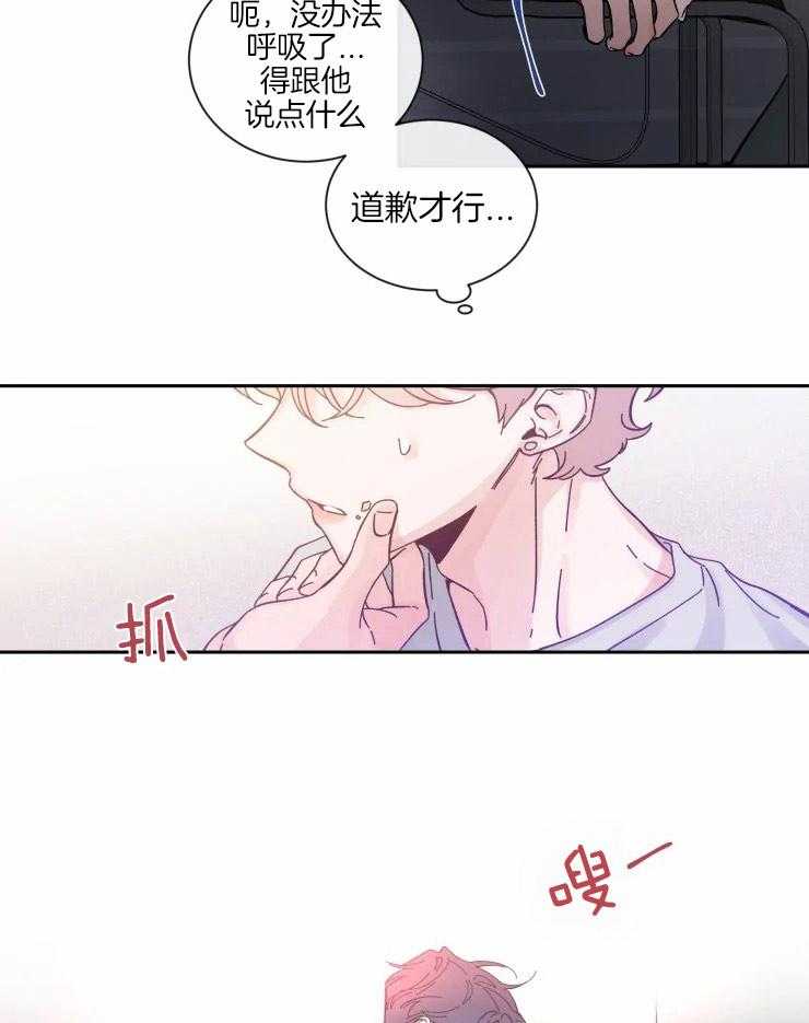第41话_珍贵的人23