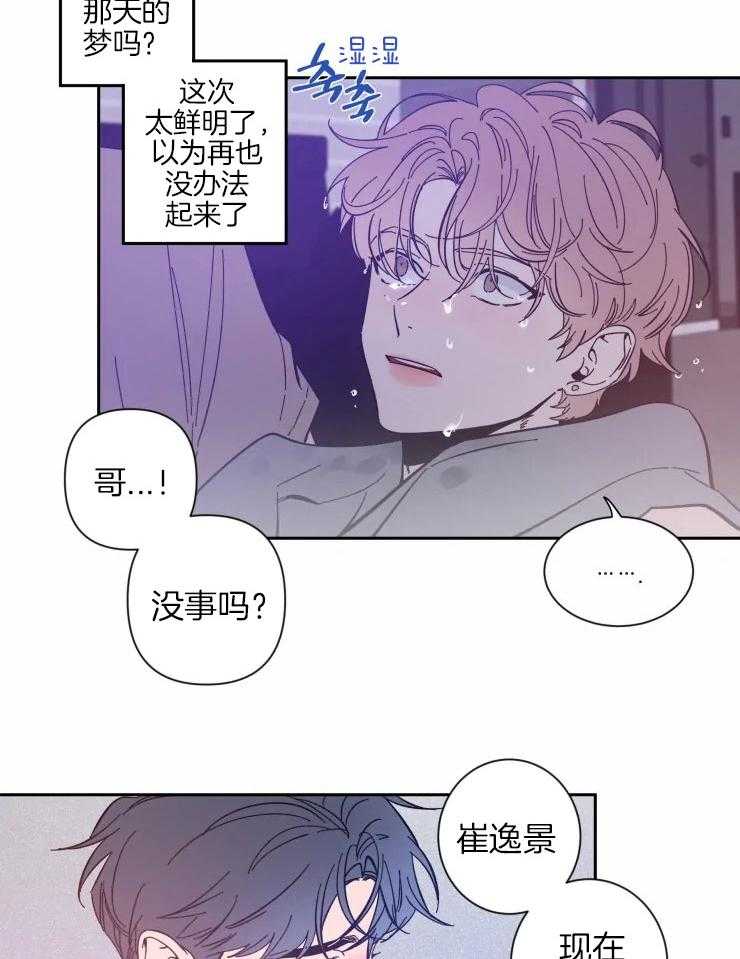 第41话_珍贵的人5