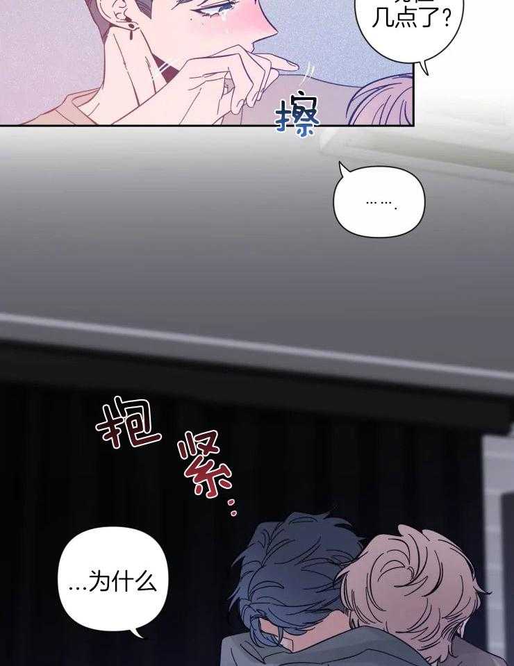 第41话_珍贵的人6