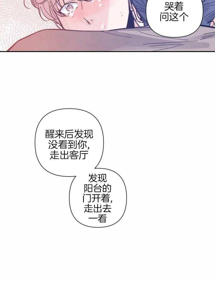 第41话_珍贵的人8