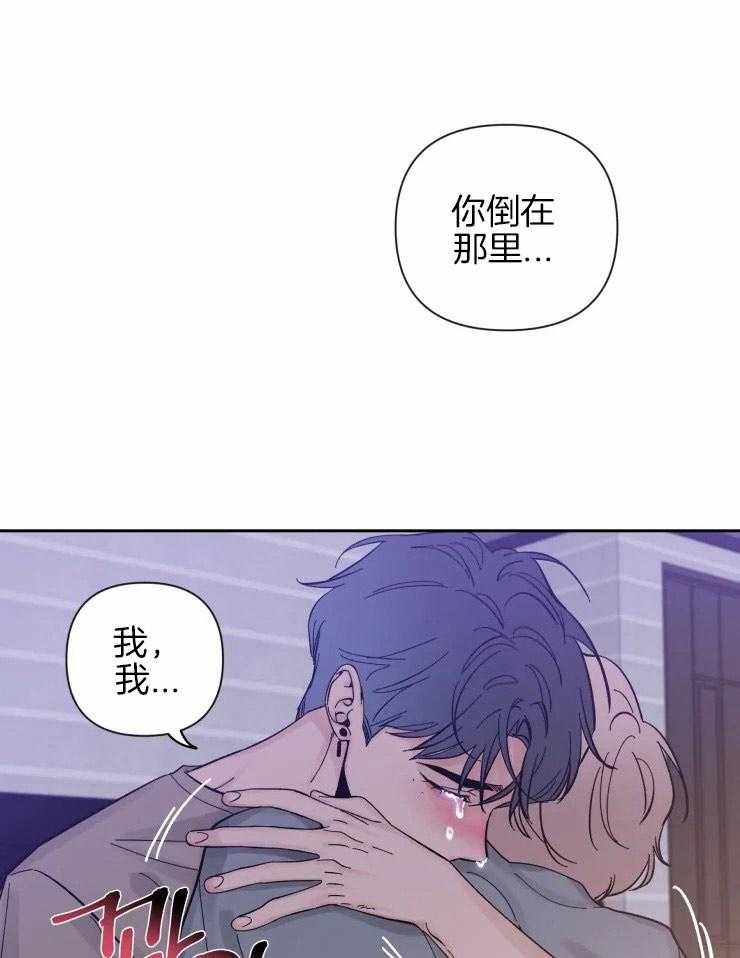 第41话_珍贵的人9