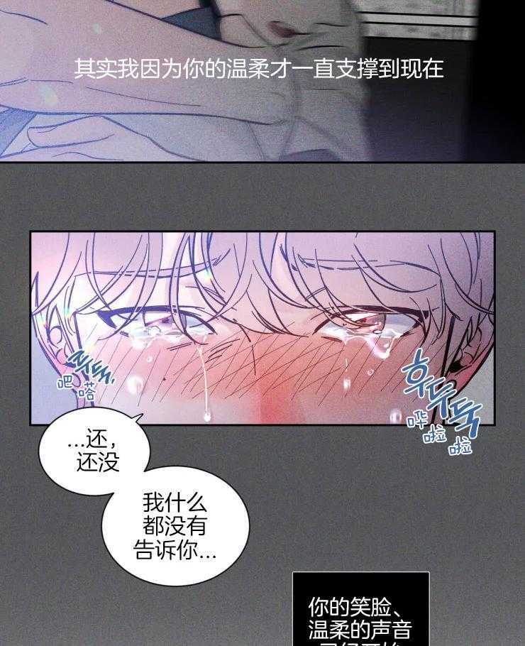 第40话_留我一人1