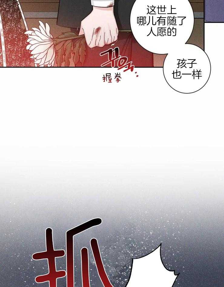 第40话_留我一人10