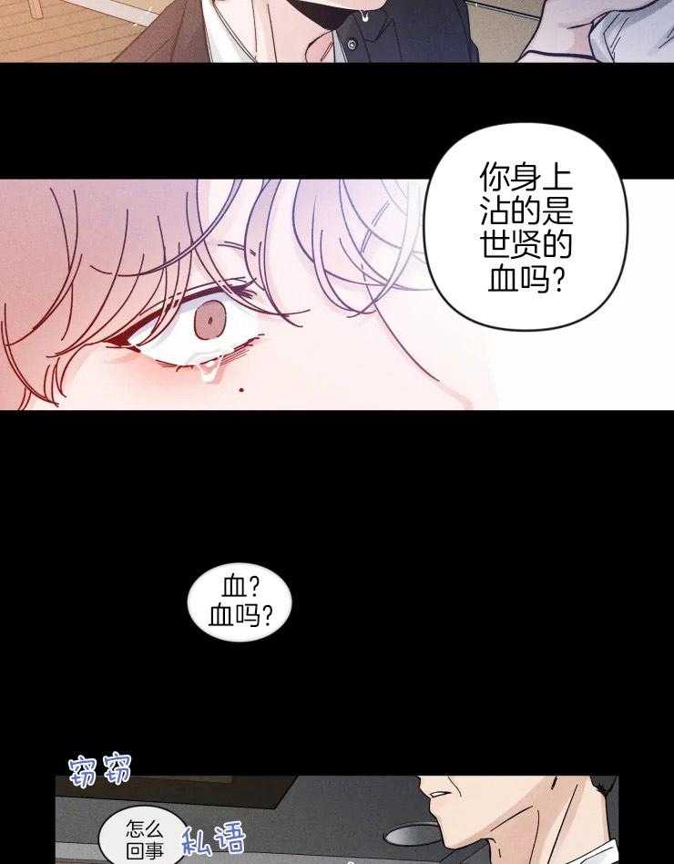 第40话_留我一人14