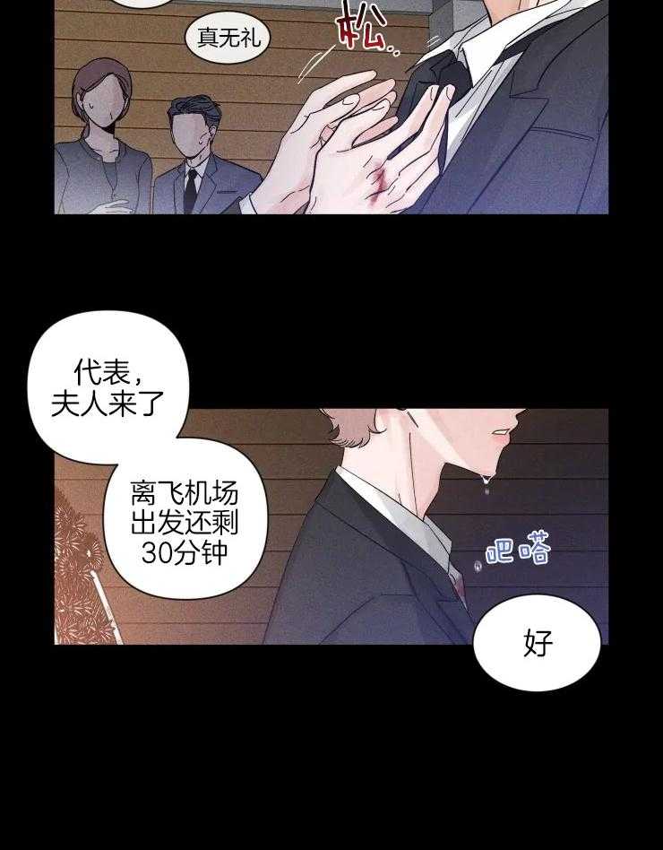 第40话_留我一人15