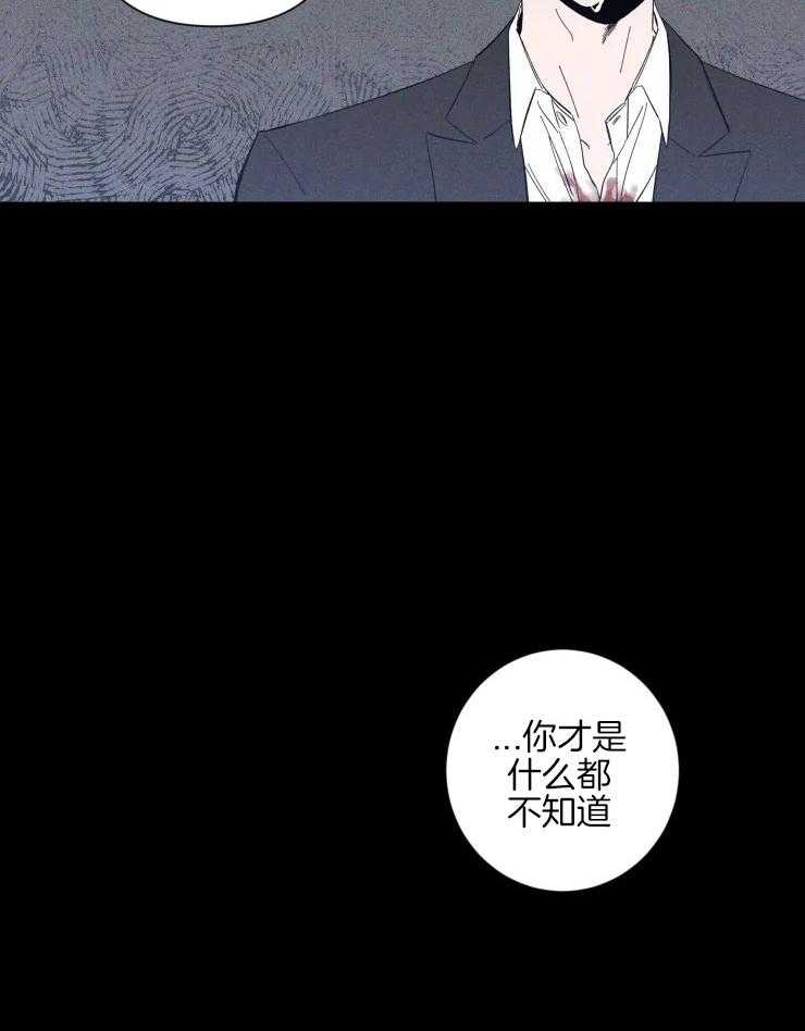 第40话_留我一人17