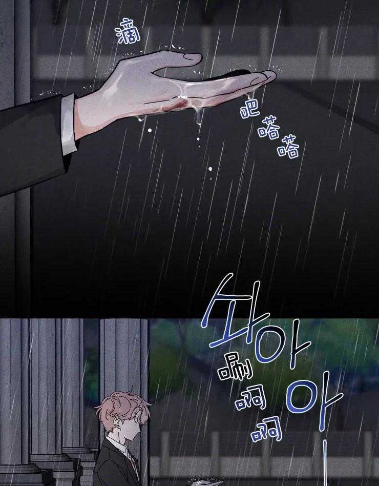第40话_留我一人19