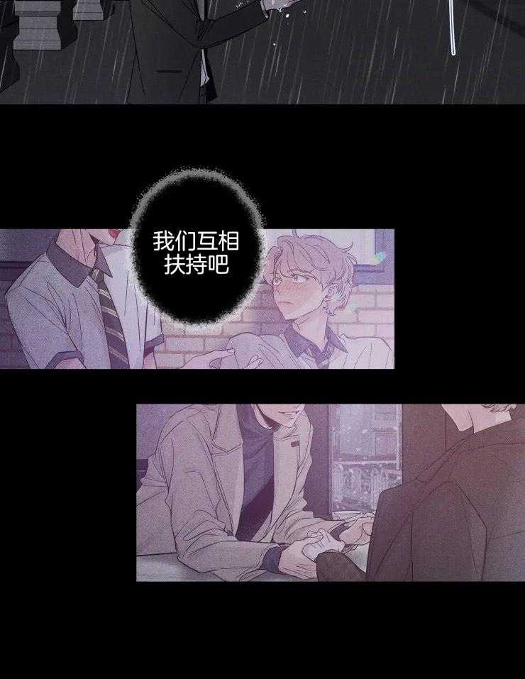 第40话_留我一人20