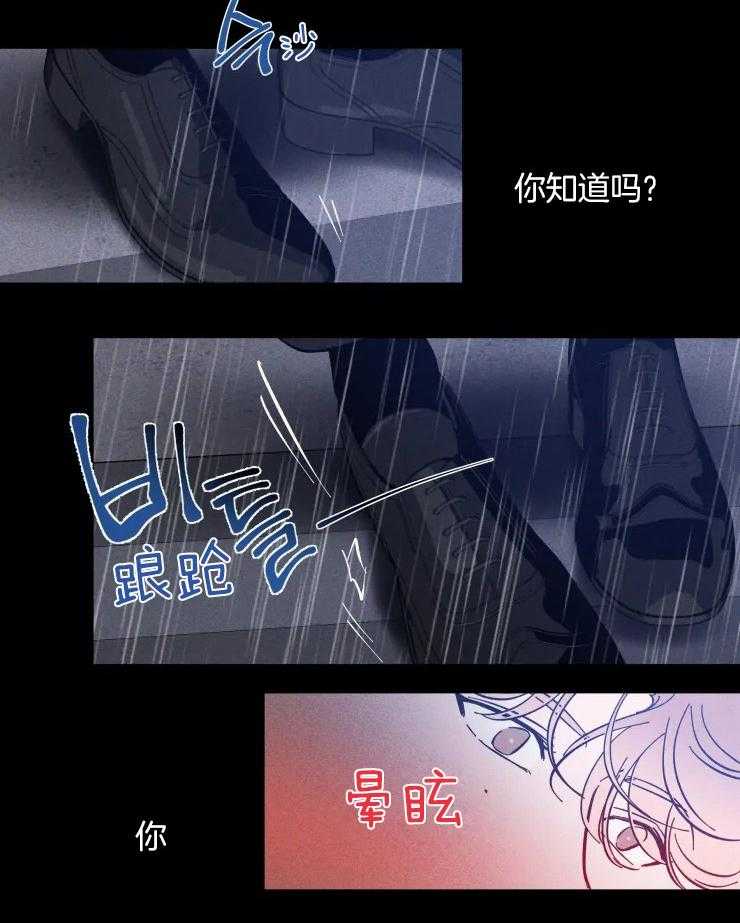 第40话_留我一人22