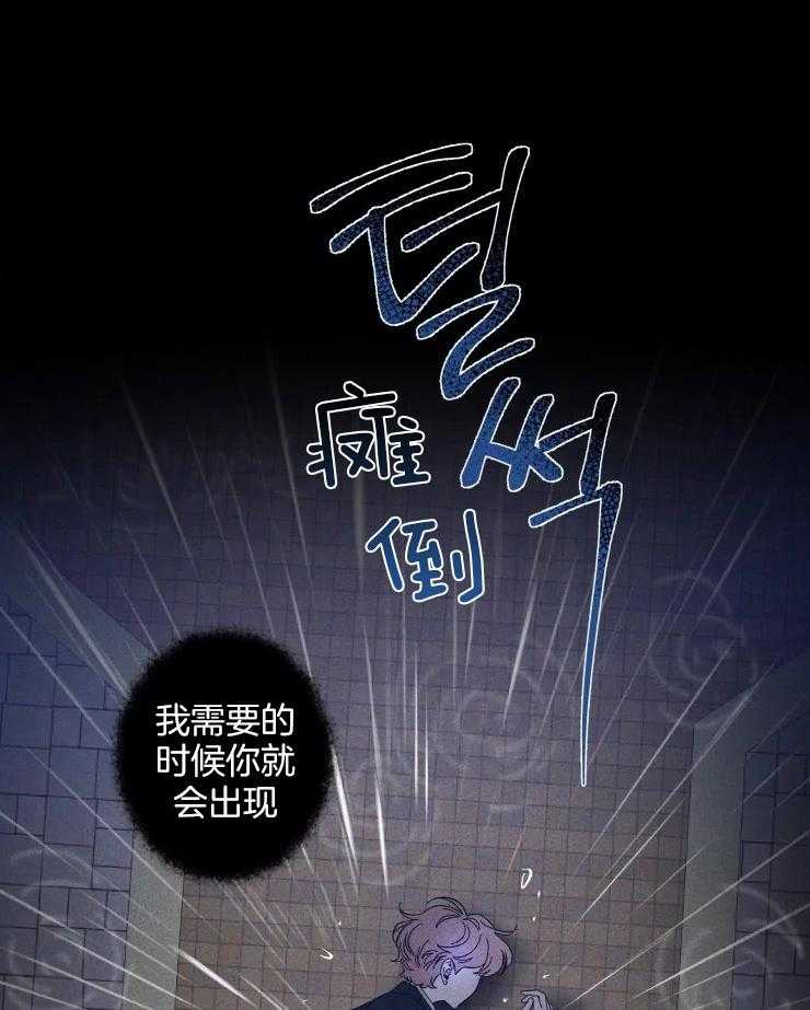 第40话_留我一人23