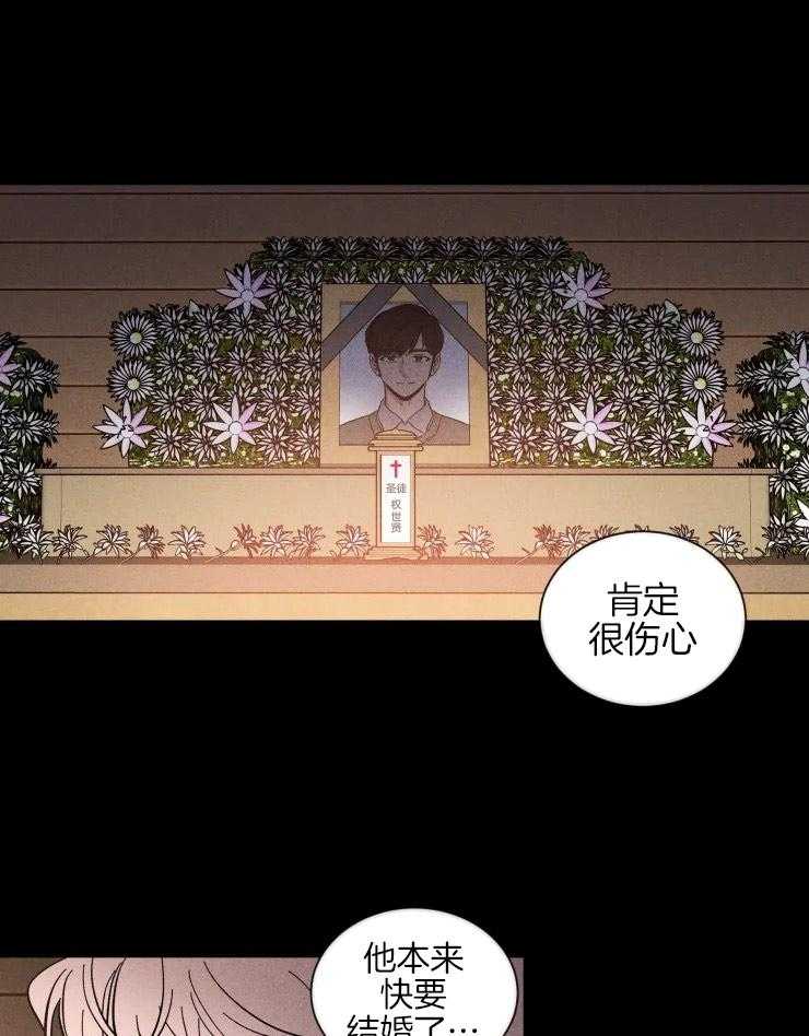 第40话_留我一人8