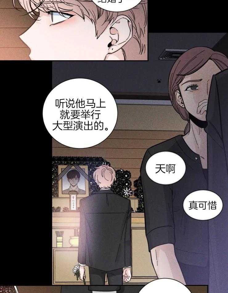 第40话_留我一人9