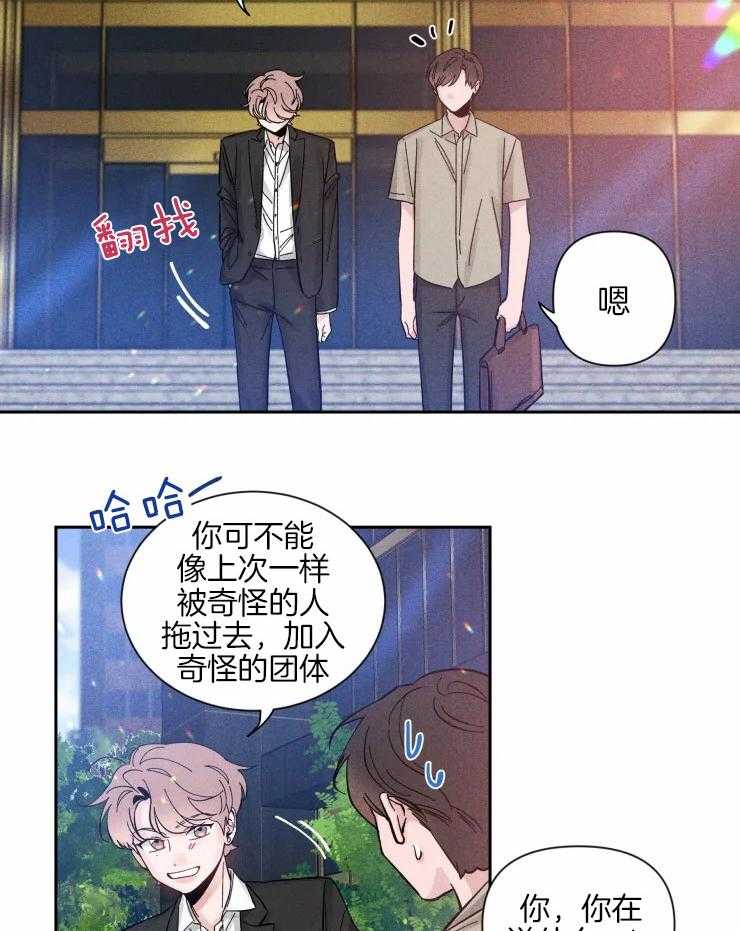 第39话_最遭的一天1