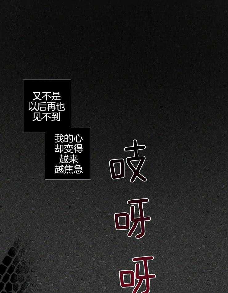 第39话_最遭的一天10